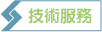 �޳N�A��-Technical Info
